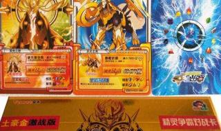 赛尔号谱尼技能表